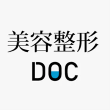 美容整形DOC - 美容整形・美容外科のおすすめ名医中心に掲載