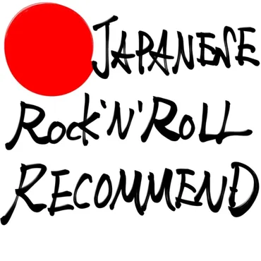 Japanese Rock Band Compendium