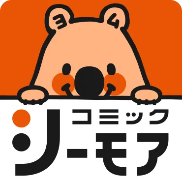 漫画多すぎ！業界最大級のコミックシーモア｜無料で楽しめる！