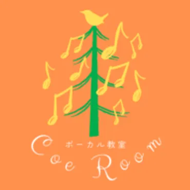 coe room｜ボイストレーニング・ボーカル教室