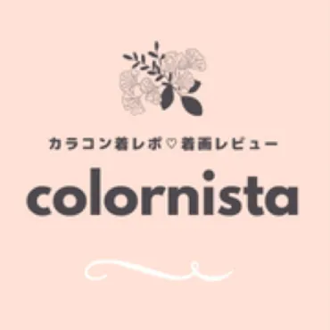 カラコンレビュー colornista カラーニスタ