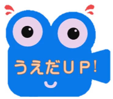 うえだっぷ！(うえだUP!)