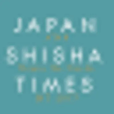 JAPAN SHISHA TIMESシーシャタイムズ  - シーシャ・水たばこ専門メディア｜日本で最も歴史のある水たばこ情報ポータルサイト