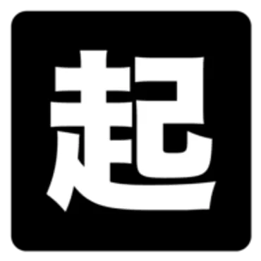 起業家×酒場｜職業に関する悩みや不安を解消