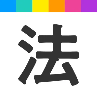 ココナラ法律相談｜5,000名の弁護士と4万件以上の公開Q&A実績