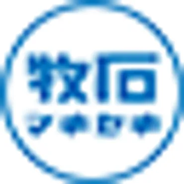 ＜公式＞お墓、墓石、静岡県内同一価格実績7100件超 牧之原石材