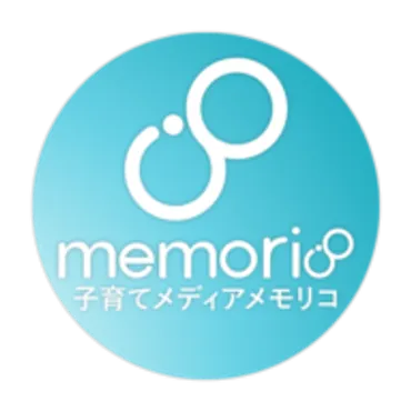 子育てメディア memorico | 初めての日を特別な思い出に