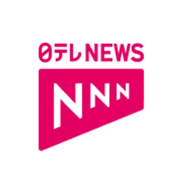 日テレNEWS NNN｜日本テレビ系NNN30局のニュースサイト