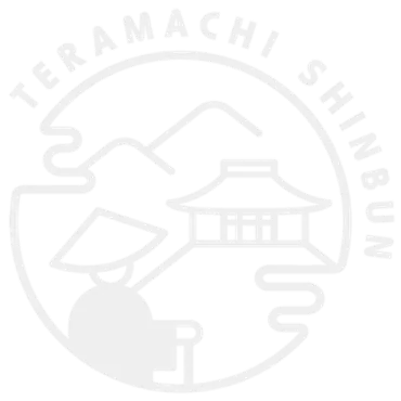 寺町新聞｜広がるつながる佛心の輪