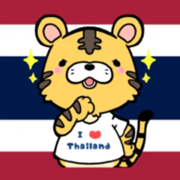 タイNavi