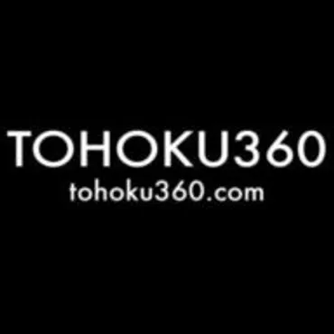 TOHOKU360｜東北のみんなで東北を伝えるニュースサイト