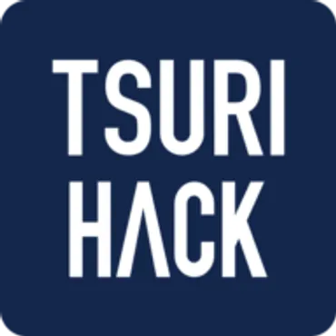 【TSURI HACK】日本最大級の釣りマガジン - 釣りハック