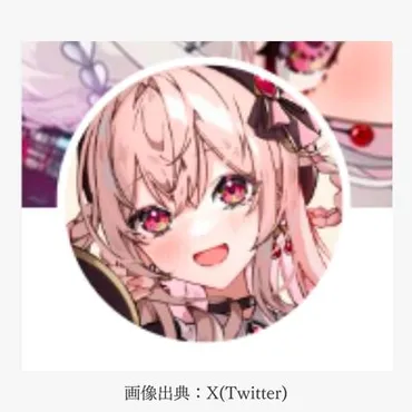 VTuber