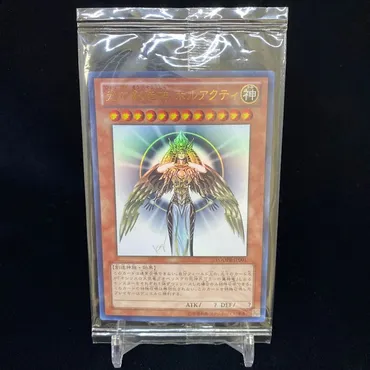 遊戯王