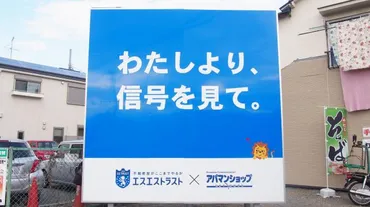 看板