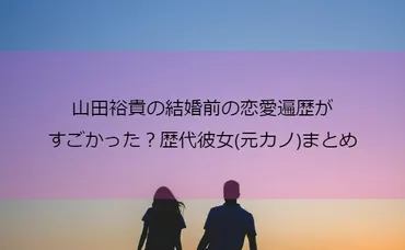 結婚