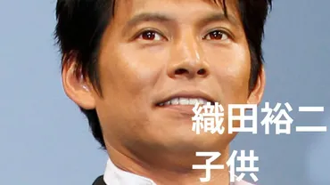 織田裕二