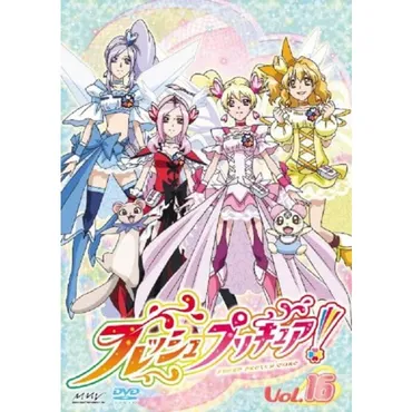 プリキュア