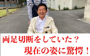 石田純一