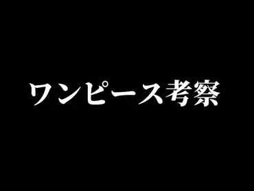 仕掛け