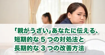 関係性