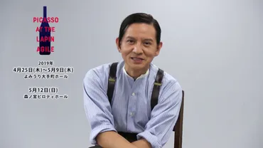 俳優