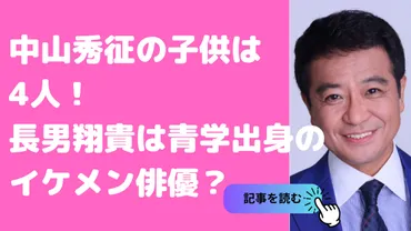 俳優