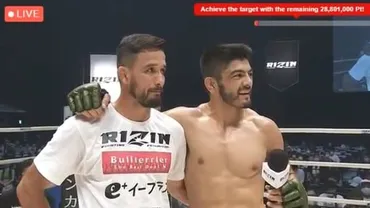 RIZIN