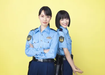 戸田恵梨香＆永野芽郁が交番勤務のお巡りさんに『ハコヅメ～たたかう！交番女子～』7月スタート 