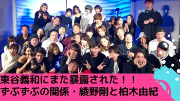 綾野剛の女性関係は本当？俳優としての魅力と結婚観に迫る綾野剛の女性関係とは！？