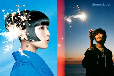 DAOKO×米津玄師「打上花火」コラボの舞台裏！二人の関係性から生まれた名曲の秘密とは？DAOKO×米津玄師の「打上花火」コラボ誕生秘話とは！？