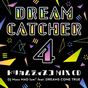 ALBUM】DREAM CATCHER 4 – ドリカムディスコ MIX CD 