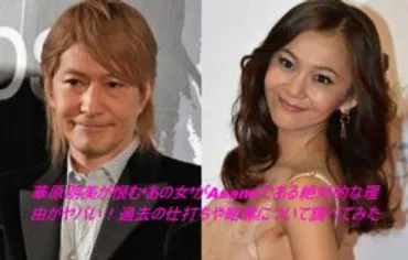 華原朋美と小室哲哉の馴れ初めから別れまでを時系列でまとめ！破局の理由がひどかった 