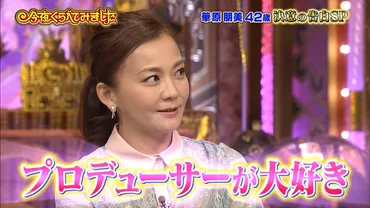 華原朋美と小室哲哉の別れ方と壮絶な仕打ちとは？いつ別れた？