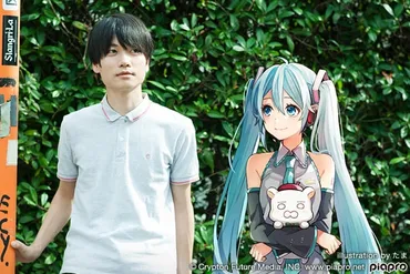 初音ミクの10年～彼女が見せた新しい景色～