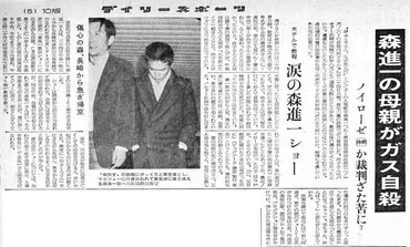 森進一 母自殺の過去も振り返る ４７歳の若さで 告訴騒動も引き金か/芸能/デイリースポーツ online