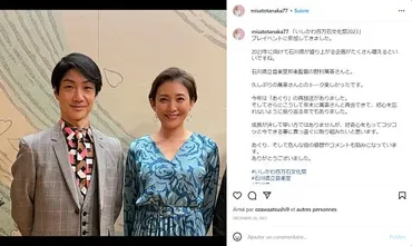 幼馴染で元美人CA！】野村萬斎と妻・野村千恵子の馴れ初めが超エモい！貴重な非公開画像も大公開！ 