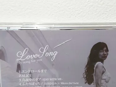 島谷ひとみ、ニューアルバム『LoveSong～Mysongforyou～』ってどんなアルバム？全11曲のオリジナル楽曲を収録!!