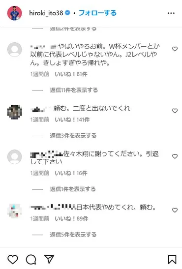 止まらないSNSの誹謗中傷 対処法は？法的責任を問える行為は？：東京新聞 TOKYO Web