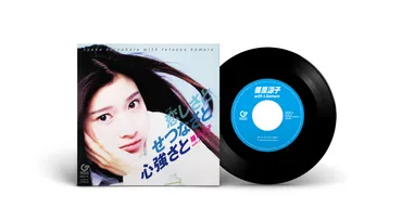 篠原涼子 with t.komuro『恋しさと せつなさと 心強さと』もアナログレコードに！ 