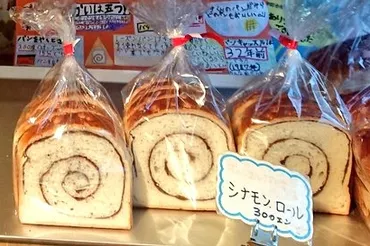 三浦春馬行きつけのパン屋はどこ？世田谷「キャッスル」はシナモンロールが絶品