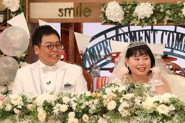 ニッチェ近藤の披露宴をスタジオで開催 番組Pの新郎の赤裸々゛告白゛に夫婦げんか勃発!? 