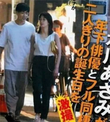 大東駿介は結婚して子供が3人いた！結婚を隠して水川あさみと不倫していた驚きの理由。 