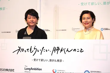 河村隆一「非喫煙者なのになぜと本当にびっくりした」 青木さやかと、肺がん検診の重要性を訴える 