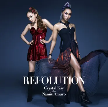 Crystal Kayと安室奈美恵のコラボ曲「REVOLUTION」は、一体どんな楽曲なの？夢のコラボ実現！とは！？