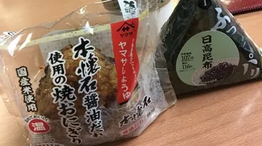 ヴィーガン生活は難しい？外食、コンビニ、費用、乾燥…体験談から見えてきた課題とは意外な発見も！和菓子レシピから意識の変化まで!!?