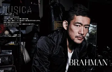 BRAHMANのTOSHI-LOW、20周年を経て新たな境地へ？20年の軌跡と未来への展望とは！？