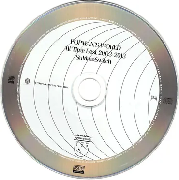 スキマスイッチ（大橋卓弥、常田真太郎)「POPMAN゛S WORLD〜All Time Best 2003