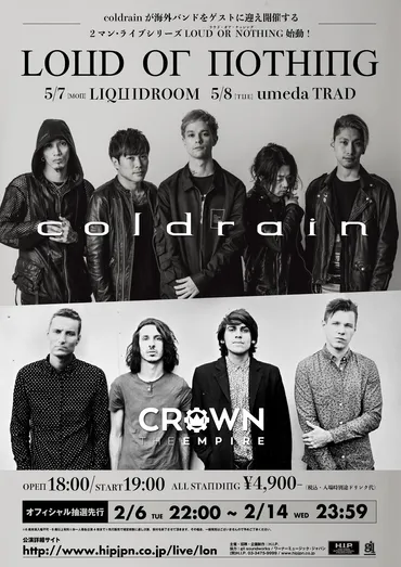 coldrain、海外バンドがゲストの2マンライブシリーズ 『LOUD OR NOTHING』を発表 32県と北海道5カ所をまわるツアーも 