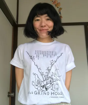 元チャットモンチー高橋久美子さんがクラブグラインドハウスとのコラボＴシャツを制作